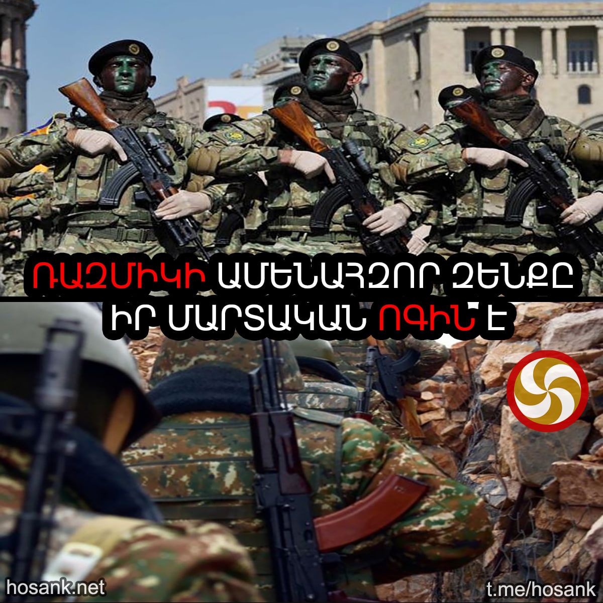 Արցախի կորուստի ընթացքում մենք տեսանք, որ մեր խնդիրը ոչ թե զենքեր չունենալու մեջ էր...