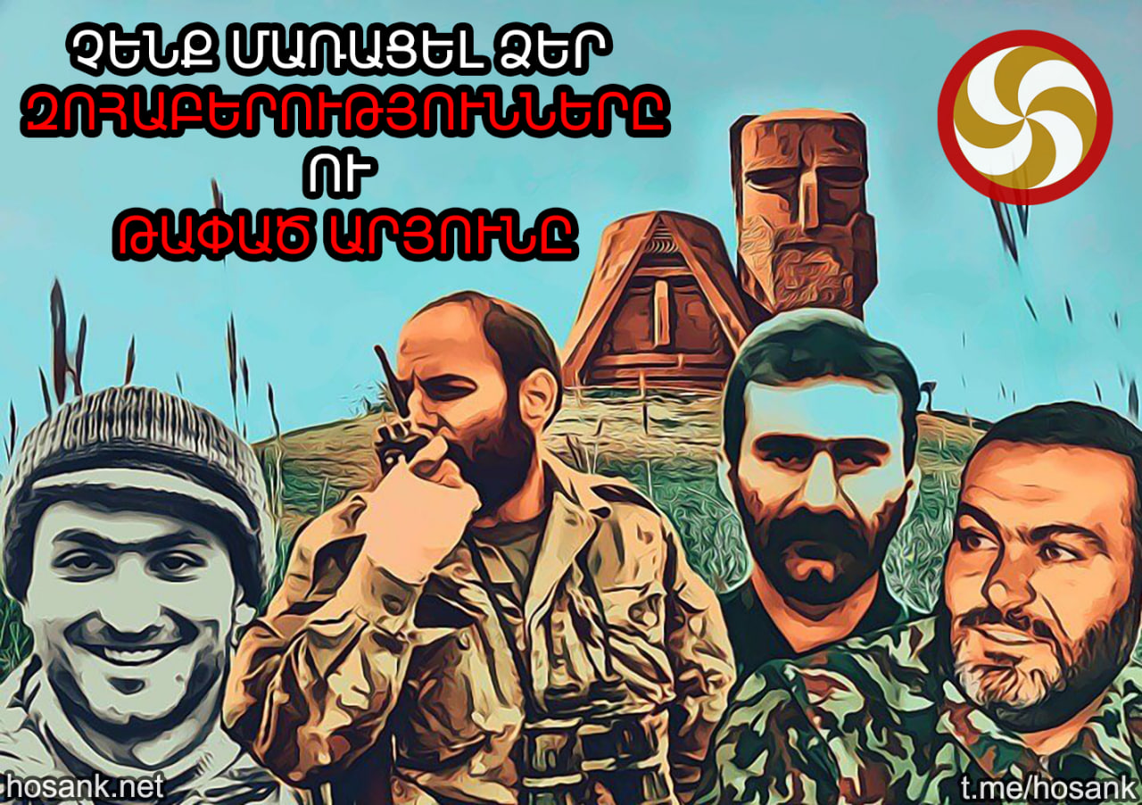 Չգիտեմ կոնկրետ երբ կամ ինչպես, բայց այս դարում հաստատ...