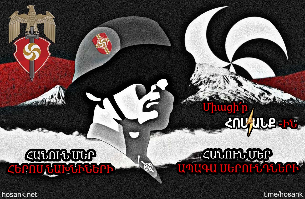 Մենք մեր հայրերով նայում ենք դեպի անցյալ, իսկ որդիներով՝ դեպի ապագա...