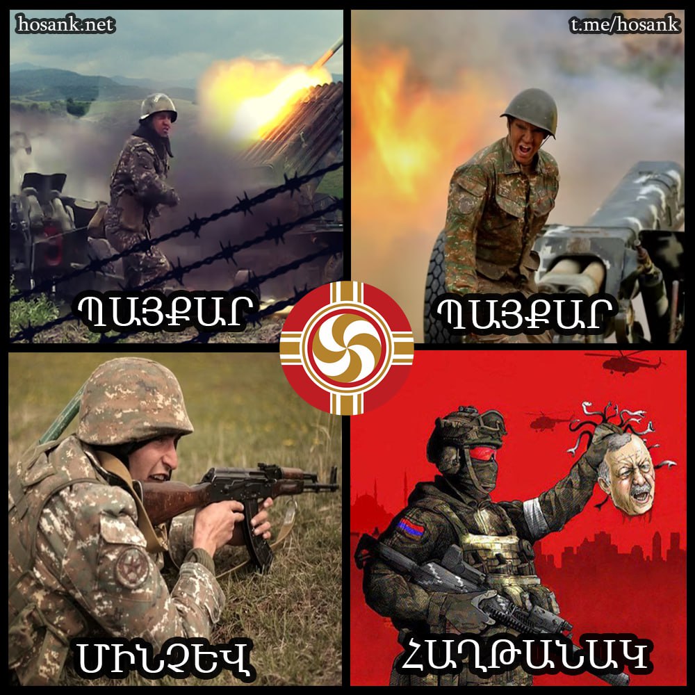 Վրեժխնդրության ու պայքարի ոգին երբեք չպիտի մարի հայ ազգի մեջ...