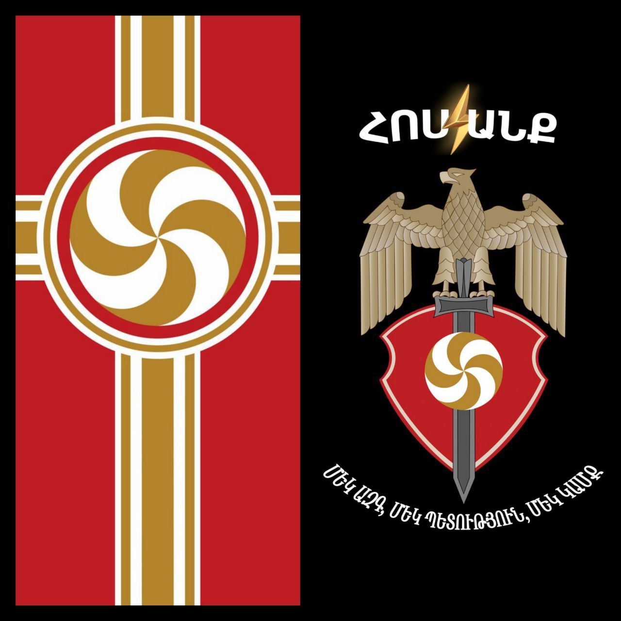 Անգամ մեր ողորմելի ու փոքրոգի չուզողները պիտի խոստովանեն, որ մեր քաղաքական շարժումը ամբողջ Հայաստանում ունի ամենագեղեցիկ ու ամենաիմաստալից խորհրդանիշները...