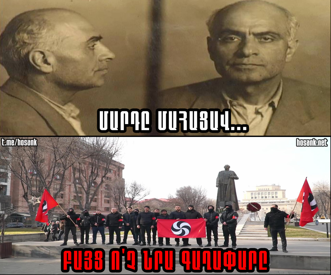 Մարդը մահացավ, բայց ոչ նրա գաղափարը...