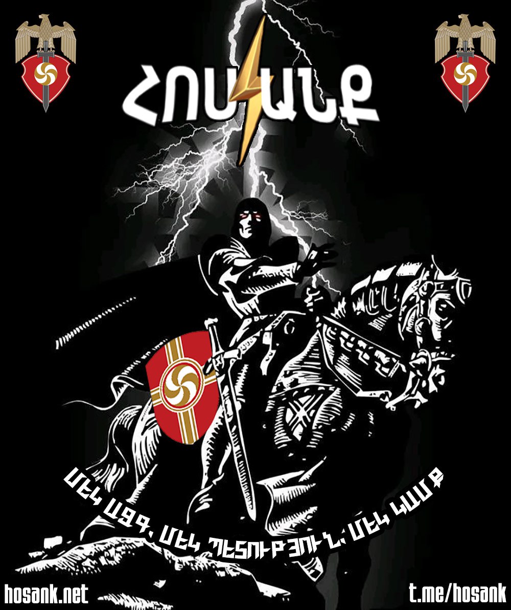 «Հոսանք»-ը ոչ միայն Հայաստանի միակ ցեղակրոն քաղաքական շարժումն է, այլև միաբանություն՝ Օրդեն...