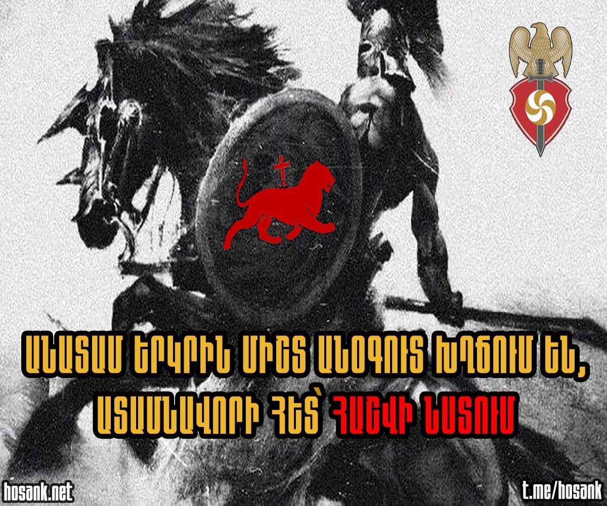 Մենք շատ տպավորիչ թագավորական պետականություններ ենք ունեցել...