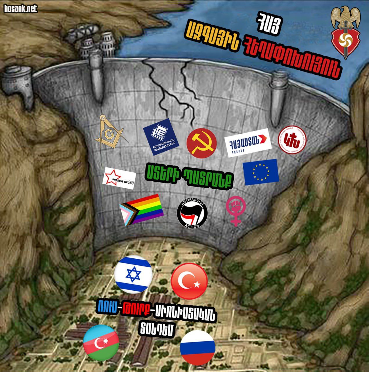 Միմիայն հայ ազգային հեղափոխությունը կարող է պատռել ստերի պատրանքը...