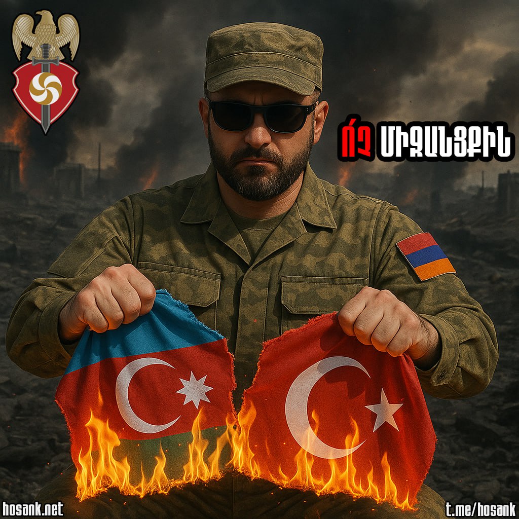 Ջրանցք կամ միջանցք չկա աշխարհում, որը մի պետություն, հատկապես՝ գերտերություն, չցանկանա վերցնել իր վերահսկողության տակ...