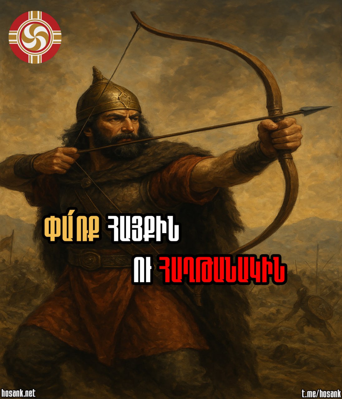 Մեր նախնիների համար Նավասարդը միայն տոն չէր...